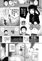 Wind DR●●Eing Incenceのイメージ画像