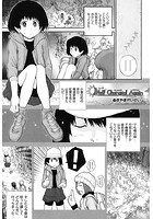 Half Changed Againのイメージ画像