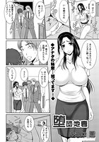 堕団地妻のイメージ画像