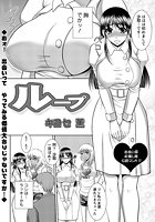 ループのイメージ画像