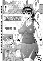 人妻スパッツGO！GO！のイメージ画像
