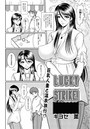 LUCKY STRIKE！のイメージ画像
