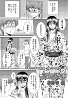 夏の誘惑のイメージ画像