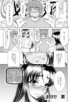 おっぱい&times;受験のイメージ画像