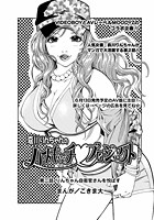 哀川りんちゃんのハートキャッチ プロジェクト (2)のイメージ画像