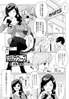 映研ラヴァーズのイメージ画像