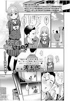 放課後なにしてるの? 第2話のイメージ画像
