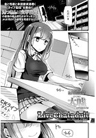 LiveChat adultのイメージ画像