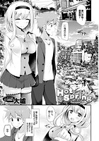 Hot Springのイメージ画像