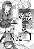 cuckoldのイメージ画像