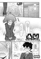 凸凹とらいあんぐる 1のイメージ画像