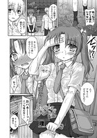 RomancingすくーるとりっぷNEXTのイメージ画像