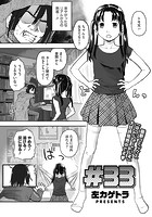 ＃33のイメージ画像
