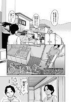 Sign of &rsquo;love&rsquo;のイメージ画像