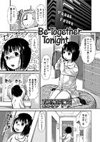 Be Together Tonightのイメージ画像