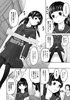 We wanna be HAPPY&hellip;？のイメージ画像
