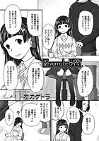 We wanna be HAPPYのイメージ画像