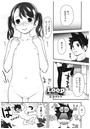 Loopのイメージ画像