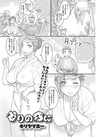 祭りの夜にのイメージ画像