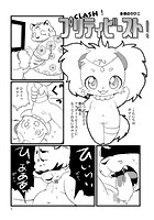 CLASH！プリティビースト！のイメージ画像