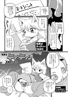 牝戦士ティティー(1)の表紙