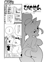 びくせん（8）のイメージ画像