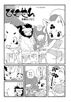 びくせん（7）のイメージ画像