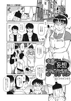 幸恵さんは俺の妄想アイドルのイメージ画像