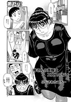 母の喪服はエロスの匂いの表紙|成年コミックデータベース