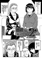 近親さんいらっしゃ～い 2のイメージ画像