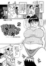 勘違いだと和姦ない!? 2のイメージ画像
