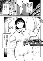 ハハハツヨシのイメージ画像