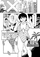 なつのお母さんのイメージ画像
