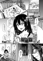 獄城姦-山越伊部・刑期1年-のイメージ画像