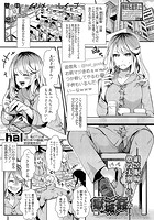 獄城姦 ー絹笠眠瞳・懲役実刑1年6ヶ月ーのイメージ画像