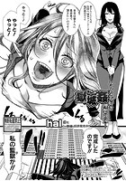 獄城姦-みんな大好き理想の国-のイメージ画像