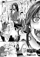 獄城姦のイメージ画像