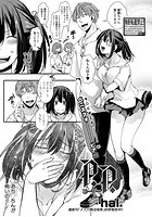 P&period;P&period;のイメージ画像