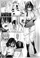 襲学旅行 ～終わりの始まり～のイメージ画像