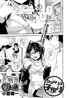 how to 子作りのイメージ画像