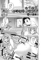 アオイロトライアングル (3)のイメージ画像