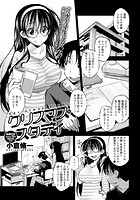 クリスマス・スタディのイメージ画像