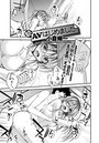 続・AVはじめました。のイメージ画像