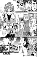 夏前ダイエット。のイメージ画像