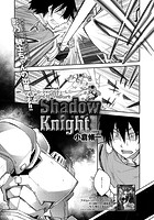 ロードオブワルキューレ ～Shadow Knight～のイメージ画像