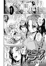 コスチュー夢トライ！のイメージ画像