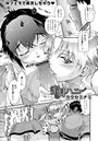 蜜月ハニー（7）のイメージ画像