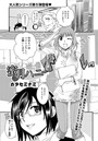 蜜月ハニー（5）のイメージ画像