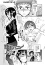 蜜月ハニー(2)のイメージ画像