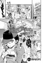 縛ってアイして。 （1）のイメージ画像